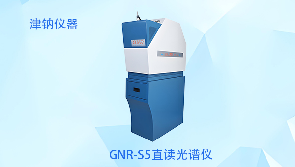 新能源材料检测：锂电池铜箔/镍钴材料的GNR分析方案解析